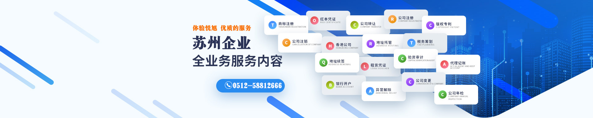 西林悦旭注册公司网
